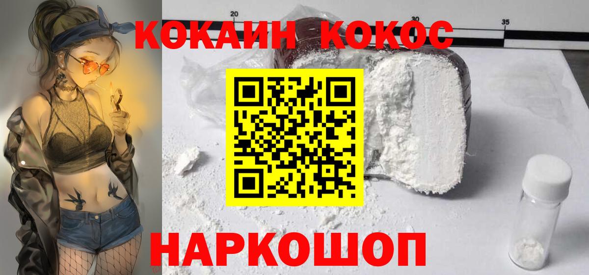 Волхов  КОКАИН Боливия  Вход с VPN 
