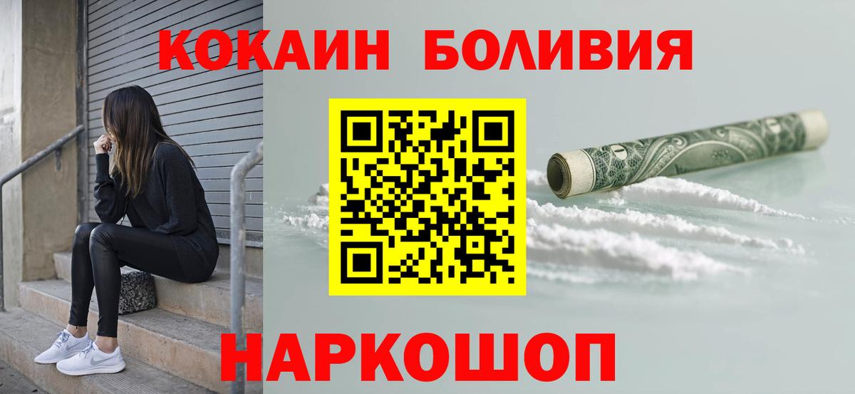 ГАШ  Волхов  ГАШИШ  Меф   Вейп ТГК  Экстази  МАРИХУАНА  Вход с VPN  КОКАИН 