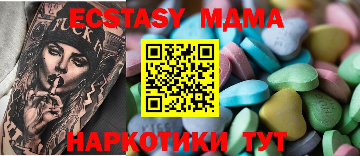 Ecstasy 300 mg Волхов