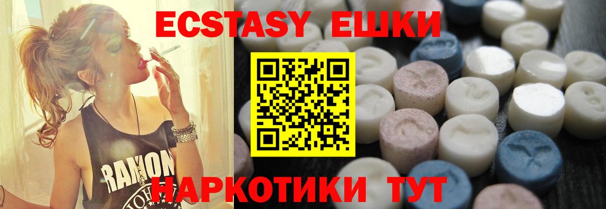 ссылка на мегу вход  Вход с VPN  Волхов  Экстази  Ecstasy DUBAI  ЭКСТАЗИ TESLA 