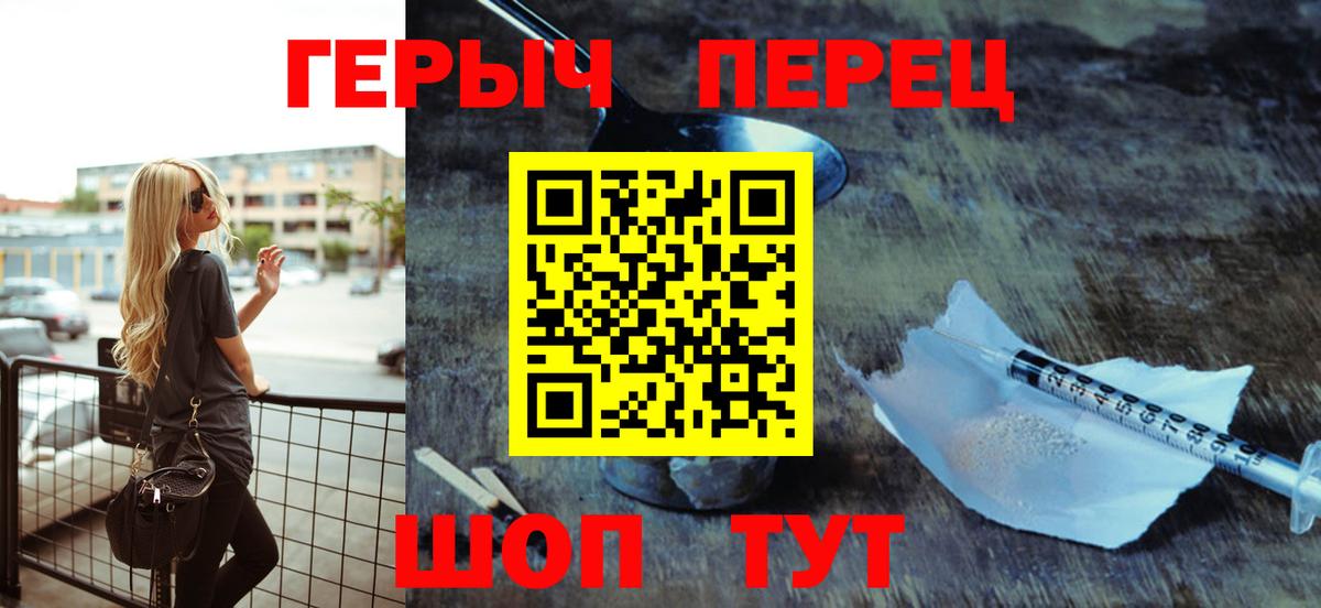 ГЕРОИН афганец Волхов