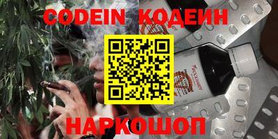spice Кандалакша