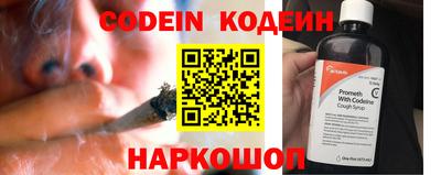 spice Кандалакша