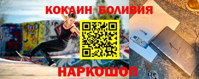 spice Кандалакша