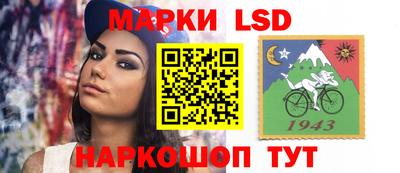 spice Кандалакша