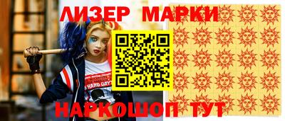 spice Кандалакша