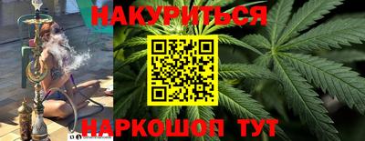 spice Кандалакша