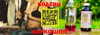 spice Кандалакша