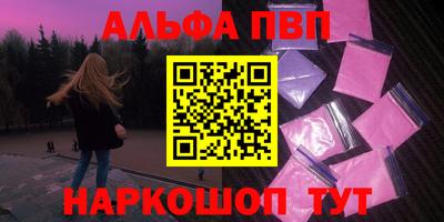 spice Кандалакша