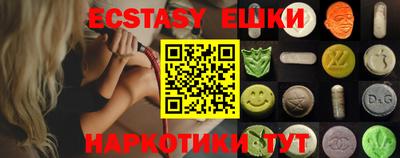 ГАЛЛЮЦИНОГЕННЫЕ ГРИБЫ Канаш