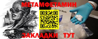 spice Кандалакша