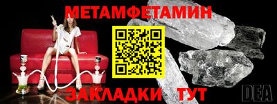 spice Кандалакша