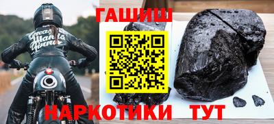 ГАЛЛЮЦИНОГЕННЫЕ ГРИБЫ Канаш