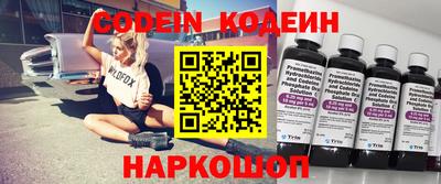 jwh Камышлов