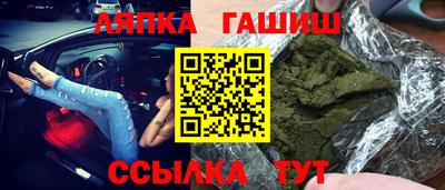spice Кандалакша