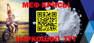 spice Кандалакша