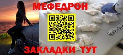 spice Кандалакша