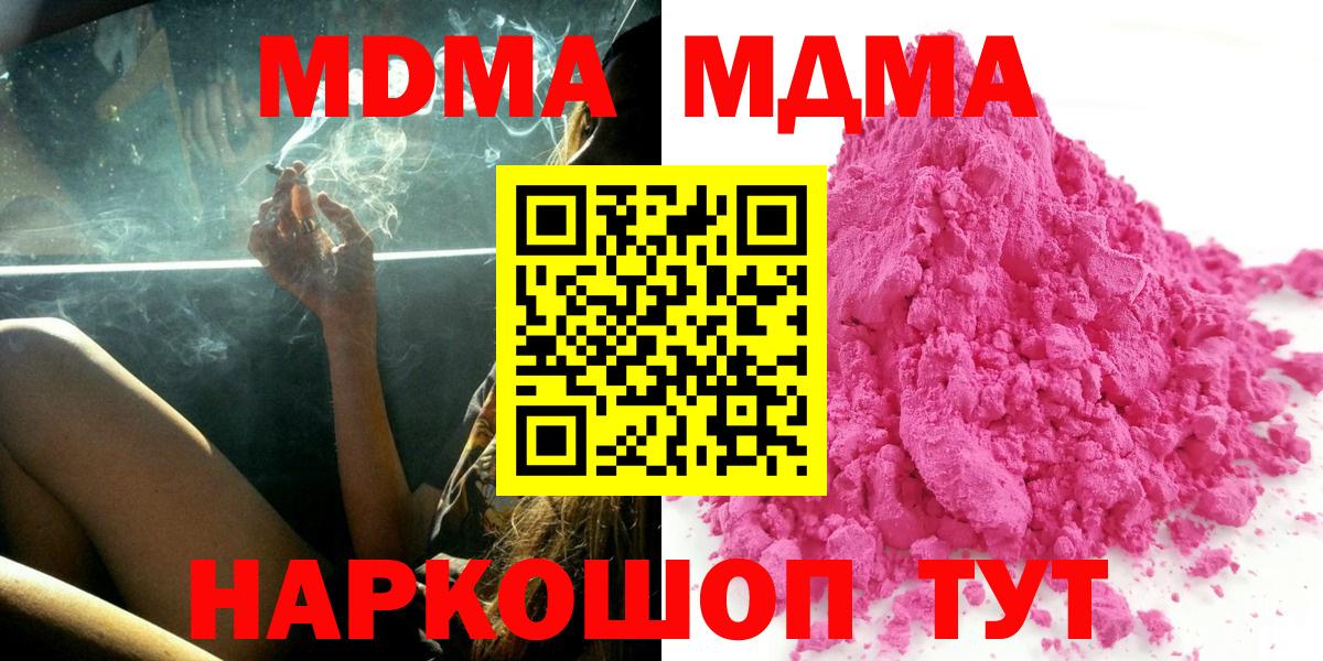 МДМА VHQ Волхов
